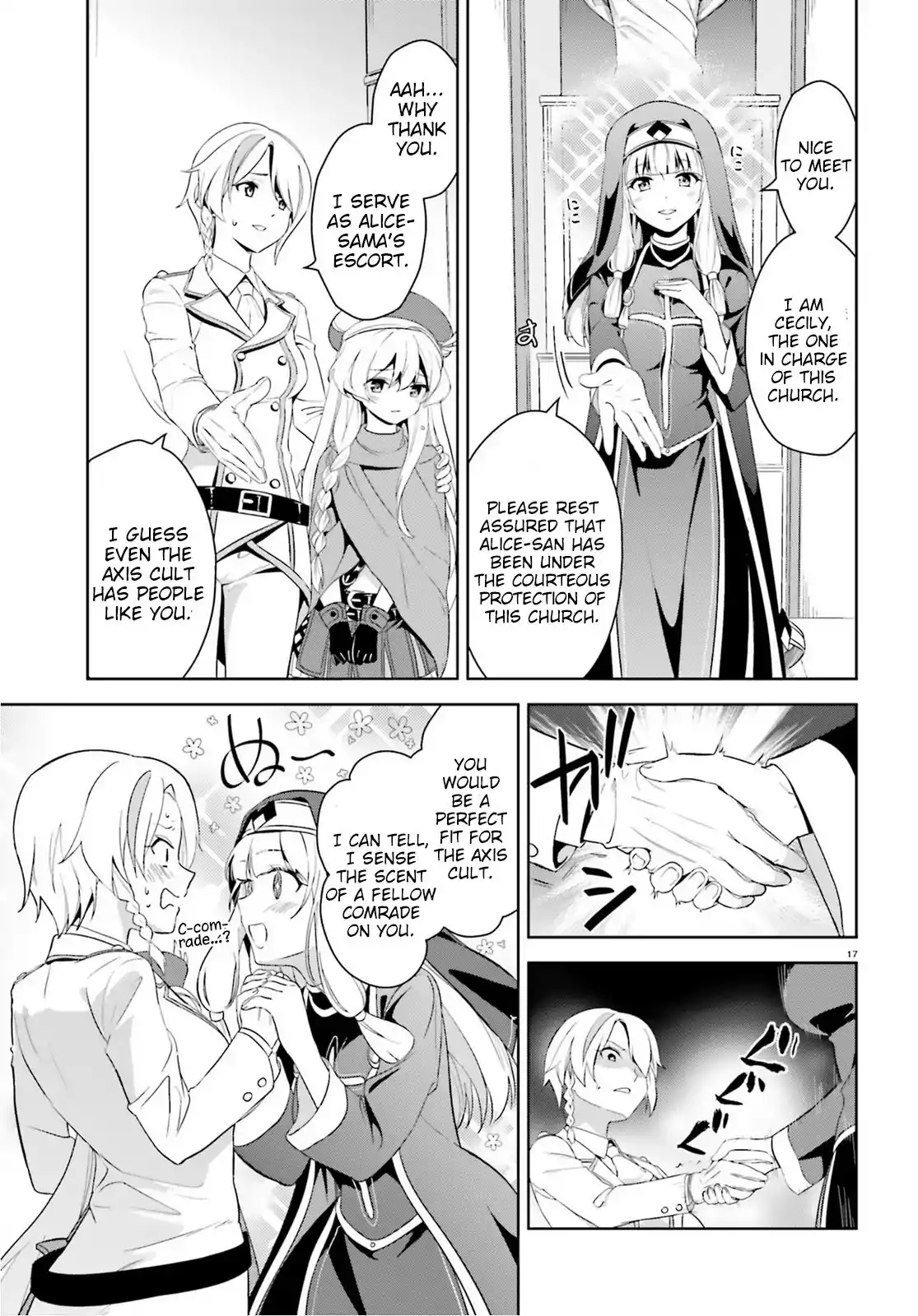 Zoku, Kono Subarashii Sekai ni Bakuen wo! Chapter 4 17